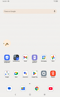 Обзор планшета XPPen Magic Note Pad, позиционируемого как блокнот для заметок