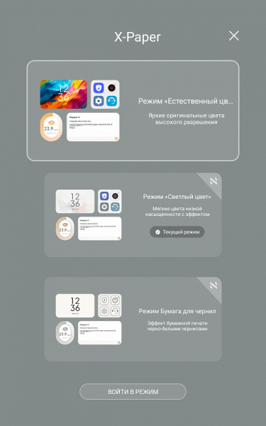 Обзор планшета XPPen Magic Note Pad, позиционируемого как блокнот для заметок
