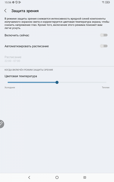 Обзор планшета XPPen Magic Note Pad, позиционируемого как блокнот для заметок