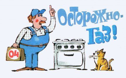 Правила эксплуатации газового оборудования в жилых домах: меры и нормы безопасного использования