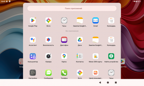 Обзор 12-дюймового планшета Teclast T60 Plus