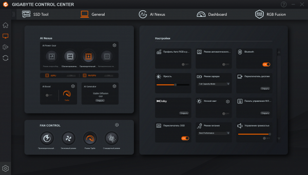 Обзор игрового ноутбука Gigabyte Aorus 16X (2024) ASG с Intel Core i9-14900HX и Nvidia GeForce RTX 4070 Laptop Обзор игрового ноутбука Gigabyte Aorus 16X (2024) ASG с Intel Core i9-14900HX и Nvidia GeForce RTX 4070 Laptop