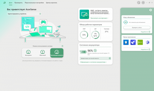 Обзор бизнес-ноутбука Acer Swift Go 14 (SFG14-73-70EH): компактная модель с OLED-экраном