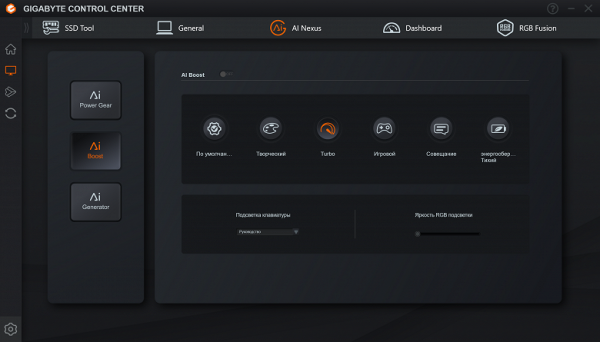 Обзор игрового ноутбука Gigabyte Aorus 16X (2024) ASG с Intel Core i9-14900HX и Nvidia GeForce RTX 4070 Laptop Обзор игрового ноутбука Gigabyte Aorus 16X (2024) ASG с Intel Core i9-14900HX и Nvidia GeForce RTX 4070 Laptop