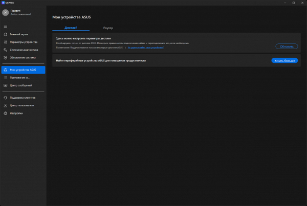 Обзор ноутбука Asus Zenbook S 14 (UX5406SA) Copilot+ PC c новейшим Intel Core Ultra 7 258V