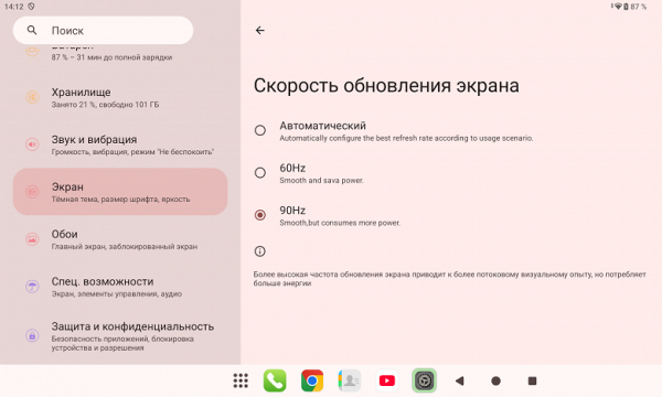 Обзор 12-дюймового планшета Teclast T60 Plus