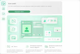 Обзор бизнес-ноутбука Acer Swift Go 14 (SFG14-73-70EH): компактная модель с OLED-экраном