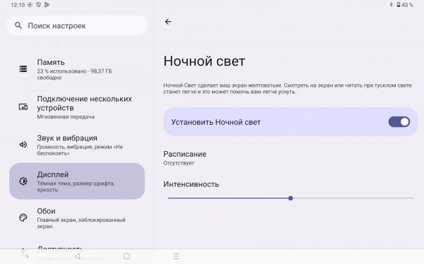 Обзор планшета Tecno Megapad 11
