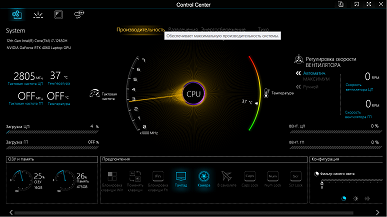 Обзор игрового ноутбука OSiO CyberLine C160i: старшая модель нового российского бренда