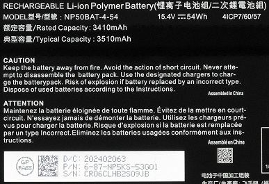 Обзор игрового ноутбука OSiO CyberLine C160i: старшая модель нового российского бренда