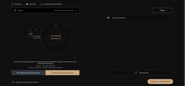 Обзор ноутбука Asus ProArt P16 (H7606WI) с AMD Ryzen AI 9 HX 370 и Nvidia GeForce RTX 4070 Laptop
