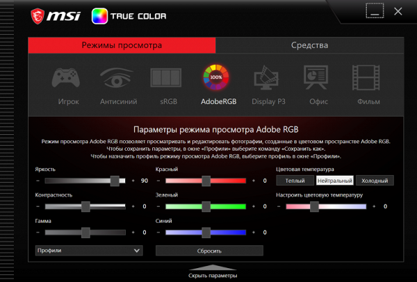 Обзор игрового ноутбука MSI Titan 18 HX AI A2XWJG-076RU с Intel Core Ultra 9 и Nvidia GeForce RTX 5090 Laptop