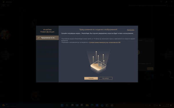 Обзор ноутбука Asus ProArt P16 (H7606WI) с AMD Ryzen AI 9 HX 370 и Nvidia GeForce RTX 4070 Laptop